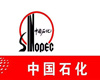 中石化集團(tuán)