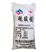 醫藥級硫酸鎂